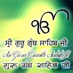 Значок Sri Guru Granth Sahib Ji